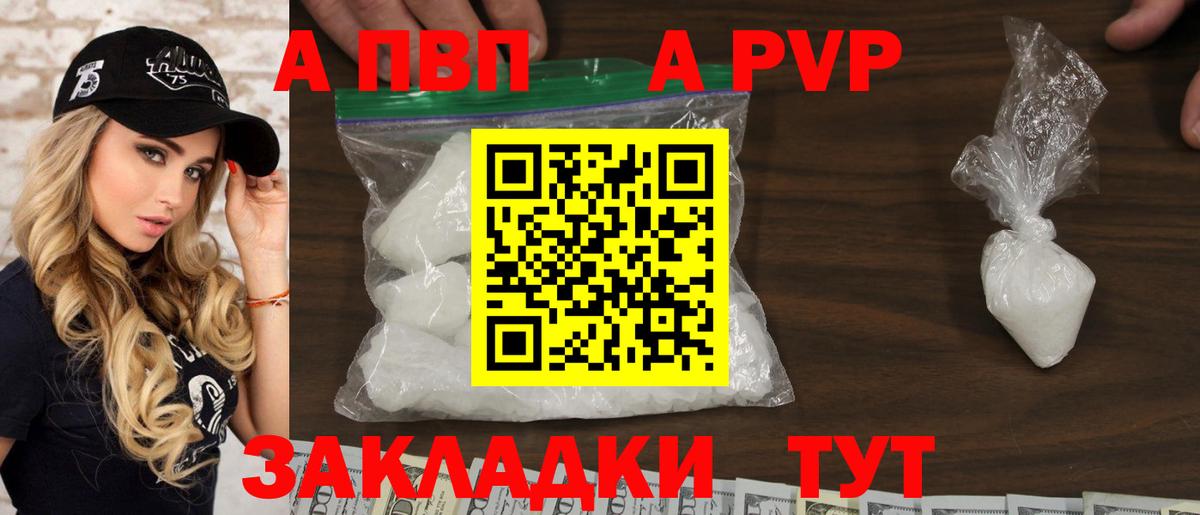 Alfa_PVP VHQ Орёл
