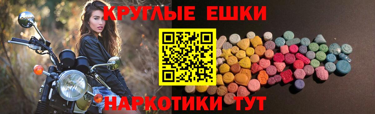 Орёл  ЭКСТАЗИ бентли    рабочий сайт  Ecstasy 280 MDMA  Вход с VPN 