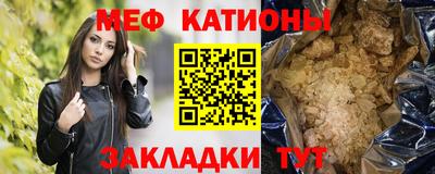 молекула духа Ачхой-Мартан