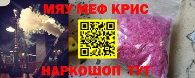 молекула духа Ачхой-Мартан