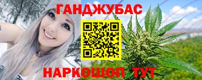 молекула духа Ачхой-Мартан