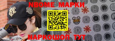 молекула духа Ачхой-Мартан