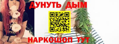 молекула духа Ачхой-Мартан