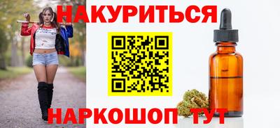 молекула духа Ачхой-Мартан