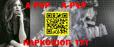 ALPHA-PVP Аша
