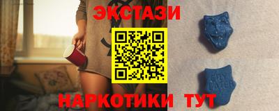 молекула духа Ачхой-Мартан
