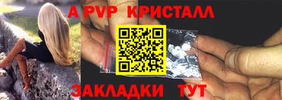 молекула духа Ачхой-Мартан