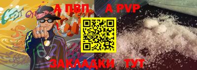 молекула духа Ачхой-Мартан