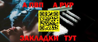 молекула духа Ачхой-Мартан