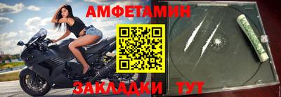 молекула духа Ачхой-Мартан