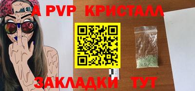 ALPHA-PVP Аша