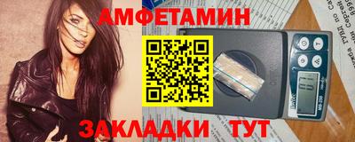 молекула духа Ачхой-Мартан