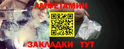 молекула духа Ачхой-Мартан