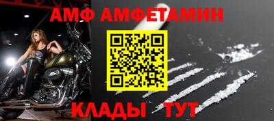 молекула духа Ачхой-Мартан