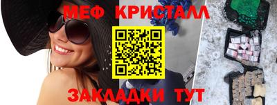 молекула духа Ачхой-Мартан