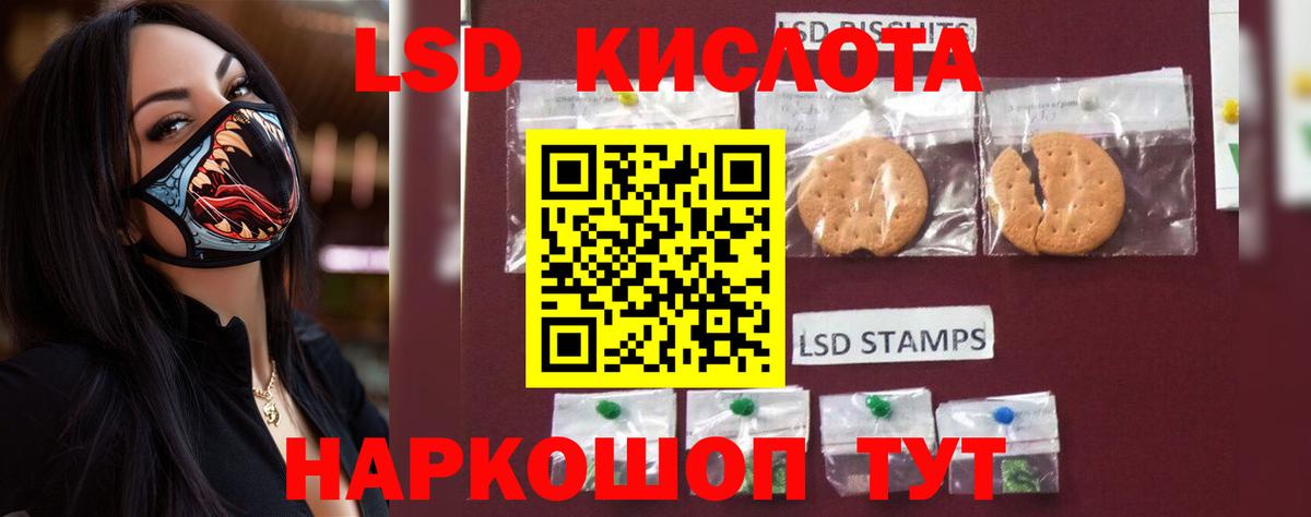 Лсд 25 экстази  ЛСД экстази кислота  Вход с VPN  Лсд 25 экстази кислота  Орёл 