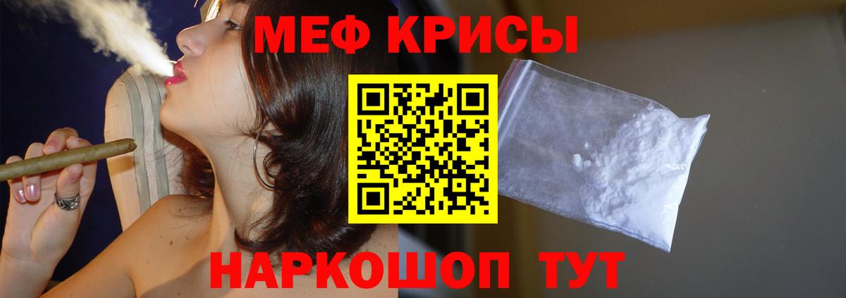 МЕФ  Вход с VPN  Орёл  МЯУ-МЯУ 4 MMC 