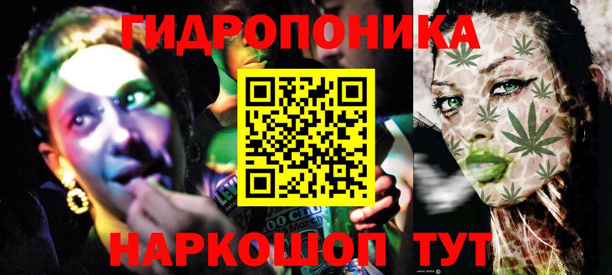 Орёл  Шишки марихуана индика  Вход с VPN  Канабис гибрид 